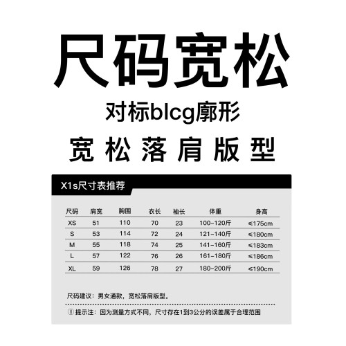 X1s索羅娜棉半高領純色短袖t恤男寬鬆落肩涼感抗皺速乾透氣抑菌夏