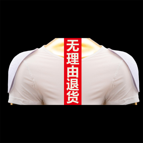 白寬肩膀墊肩神器美肩霤肩斜肩窄肩直角肩墊仿真隱形假肌肉衣打底