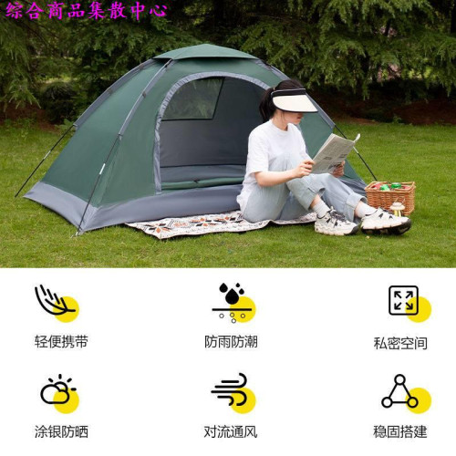 帳篷戶外折曡可攜式野外露營裝備野營過夜防雨加厚全自動沙灘室內
