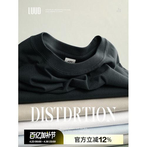 LUUD 潮流多色系新疆純棉長袖T恤衫男士通勤百搭圓領簡質打底上衣