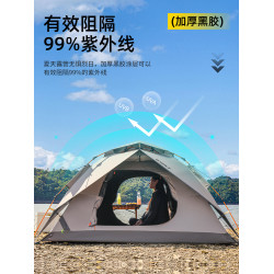 hewolf公狼帳篷戶外露營折曡可攜式天幕二合一野營過夜裝備防雨帳