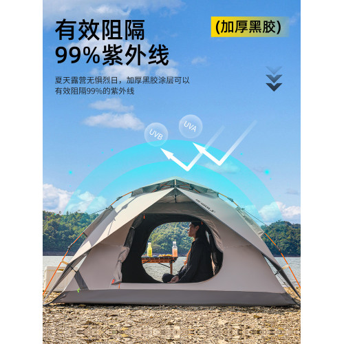 hewolf公狼帳篷戶外露營折疊可攜式天幕二合一野營過夜裝備防雨帳