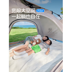 駱駝野營帳篷戶外可攜式折曡全自動雙人防雨加厚野外露營裝備全套