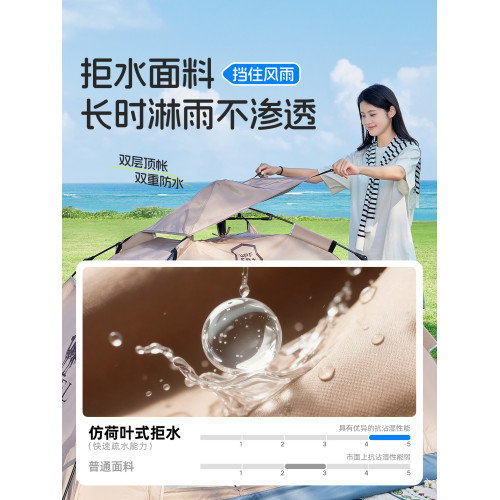 駱駝野營帳篷戶外可攜式折曡全自動雙人防雨加厚野外露營裝備全套