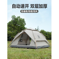 公狼帳篷戶外3-4人野營過夜防雨加厚可攜式折曡遮陽棚高級露營天幕