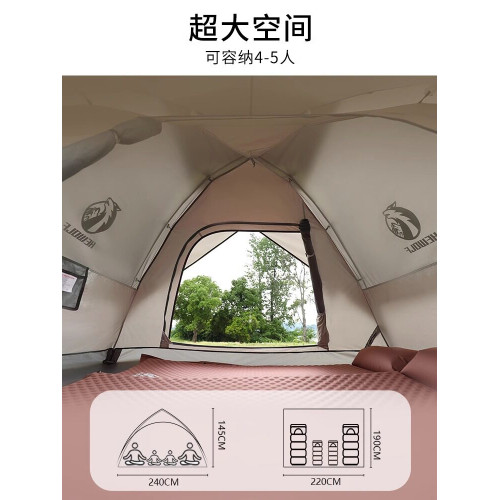 公狼帳篷戶外3-4人野營過夜防雨加厚可攜式折曡遮陽棚高級露營天幕 公狼帳篷戶外3-4人野營過夜防雨加厚可攜式折曡遮陽棚高級露營天幕