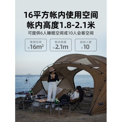 三峰出戶外露營球形帳篷甲蟲16 2.0三峰野營大空間球帳野外庇護所
