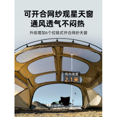 三峰出戶外露營球形帳篷甲蟲16 2.0三峰野營大空間球帳野外庇護所