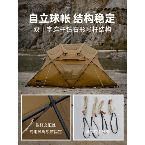 三峰出戶外露營球形帳篷甲蟲16 2.0三峰野營大空間球帳野外庇護所