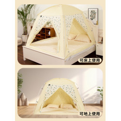 牧徹KOMMOT秋冬季室內保暖床上帳篷家用防風防寒保溫夾棉加厚床帳