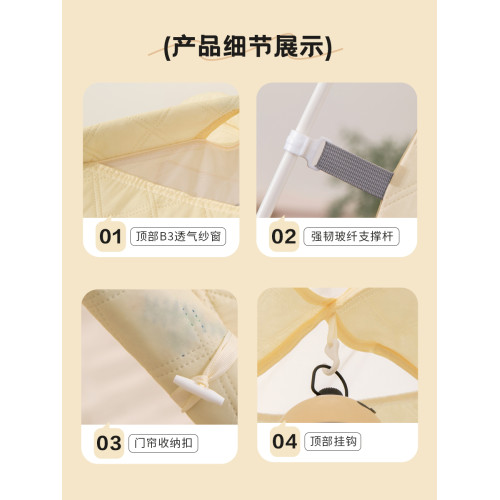 牧徹KOMMOT秋冬季室內保暖床上帳篷家用防風防寒保溫夾棉加厚床帳