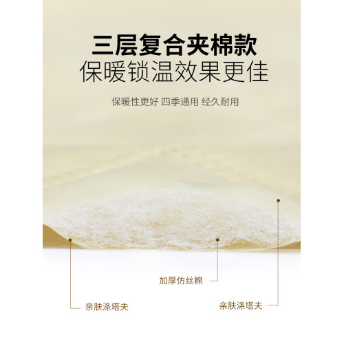 牧徹KOMMOT秋冬季室內保暖床上帳篷家用防風防寒保溫夾棉加厚床帳