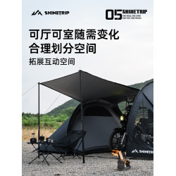山趣摩旅隧道帳篷戶外摩托車騎行天幕露營過夜輕可攜式防雨防曬單人