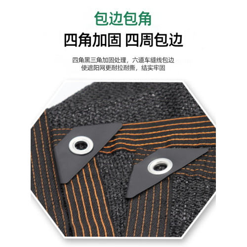 戶外遮陽防曬網包邊打孔四角遮陽帆網家用天幕陽台隱私網樓頂隔熱
