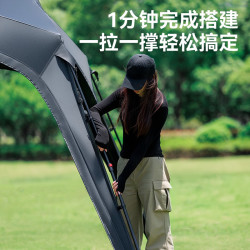 Blackdog黑狗戶外星穹五邊形速開天幕戶外帳篷露營懶人遮陽棚