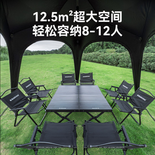 Blackdog黑狗戶外星穹五邊形速開天幕戶外帳篷露營懶人遮陽棚