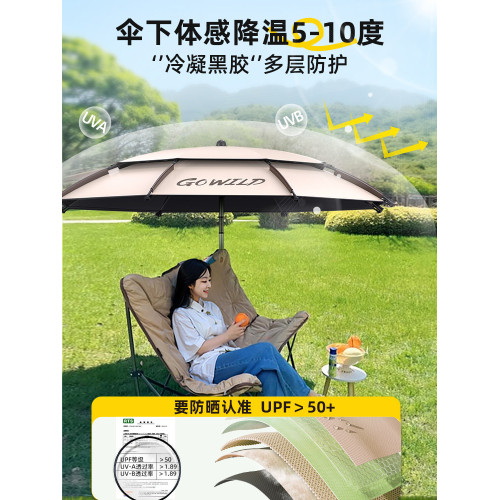 漁之源免搭天幕傘露營車遮陽傘戶外折疊免安裝黑膠防曬帳篷遮陽棚