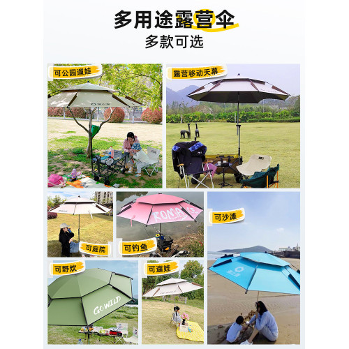 漁之源免搭天幕傘露營車遮陽傘戶外折疊免安裝黑膠防曬帳篷遮陽棚