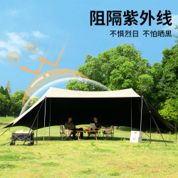 戶外超大天幕露營帳篷黑膠全遮光遮陽棚塗銀防曬防雨涼棚野營套裝