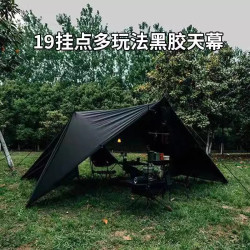 戶外多功能19掛點天幕黑膠塗銀防雨防曬庇護所涼棚野外露營遮陽棚