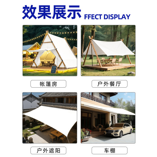 天幕遮雨棚陽台露台庭院戶外帳篷布防曬遮陽布防雨布遮陽棚刀刮布
