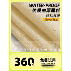 戶外遮陽天幕布防曬隔熱室外車邊帳篷庭院遮陽棚帆露營天幕布