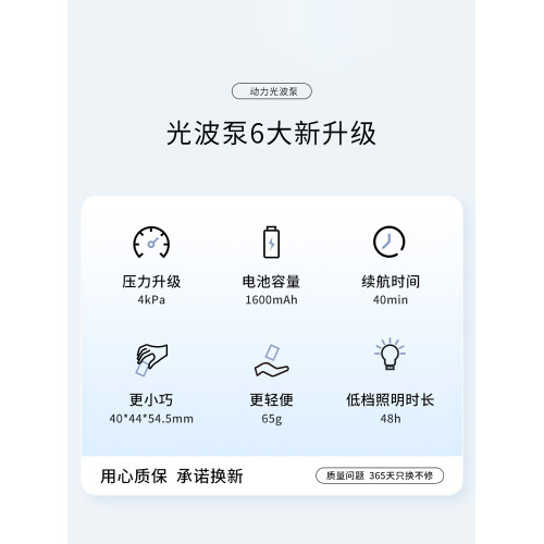 FLEXTAIL魚尾充氣泵戶外露營床墊泳圈電動抽充兩用迷你打氣泵可攜式 FLEXTAIL魚尾充氣泵戶外露營床墊泳圈電動抽充兩用迷你打氣泵可攜式