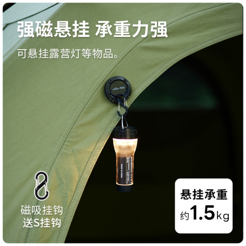 soomloom舒鹿戶外露營磁吸卡釦掛鉤帳篷燈迷你隨身充電多功能營燈