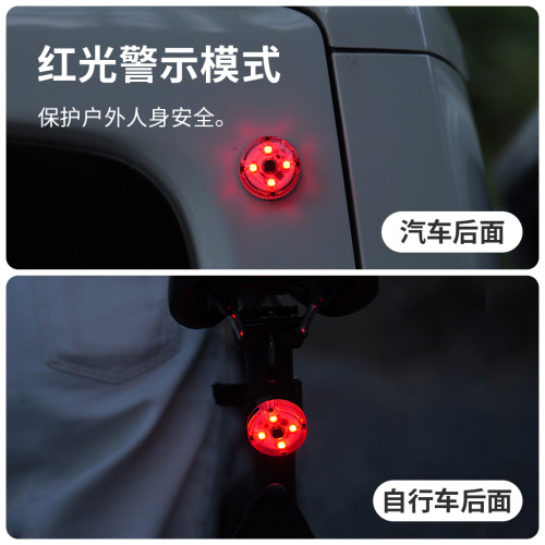 soomloom舒鹿戶外露營磁吸卡釦掛鉤帳篷燈迷你隨身充電多功能營燈