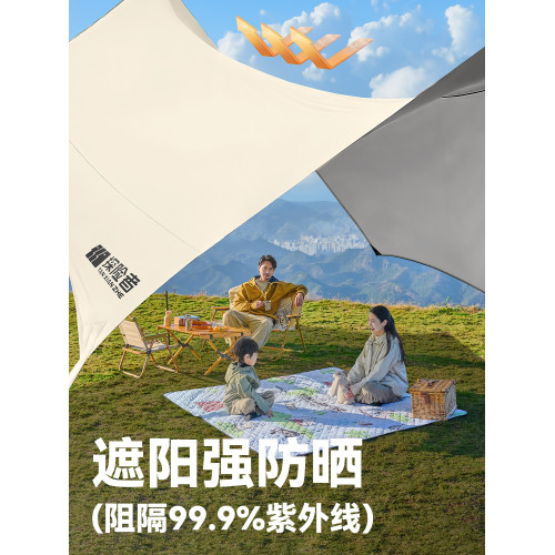 探險者鈦銀戶外天幕速開免搭建露營桌椅裝備套裝全遮光防曬遮陽棚