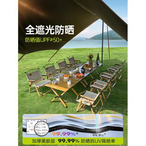 黑膠天幕帳篷戶外桌椅露營六件套免搭建野營防曬速開防風大遮陽棚