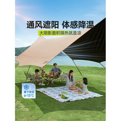 黑膠天幕帳篷戶外桌椅露營六件套免搭建野營防曬速開防風大遮陽棚