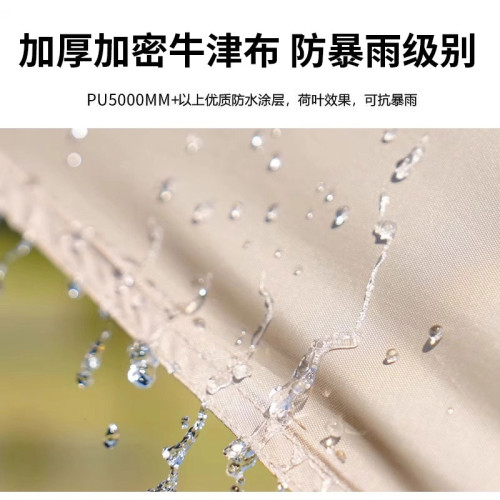 黑膠強力遮光戶外露營多功能19掛點天幕防雨防曬庇護所BC露營天幕