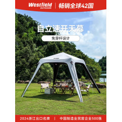 我飛穹頂帳篷戶外露營黑膠防曬遮陽免搭建懶人速開自動天幕雲霄