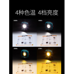 山力士C1500露營燈營地燈led充電帳篷燈超亮野營燈應急戶外照明燈