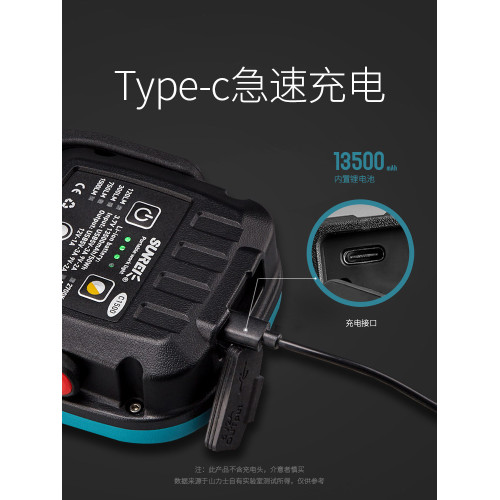 山力士C1500露營燈營地燈led充電帳篷燈超亮野營燈應急戶外照明燈 山力士C1500露營燈營地燈led充電帳篷燈超亮野營燈應急戶外照明燈