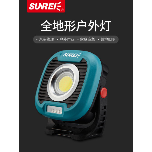 山力士C1500露營燈營地燈led充電帳篷燈超亮野營燈應急戶外照明燈 山力士C1500露營燈營地燈led充電帳篷燈超亮野營燈應急戶外照明燈