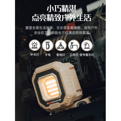 LOVORK樂沃可小瓦力4代智能露營燈戶外照明燈帳篷燈野營燈充電式 LOVORK樂沃可小瓦力4代智能露營燈戶外照明燈帳篷燈野營燈充電式