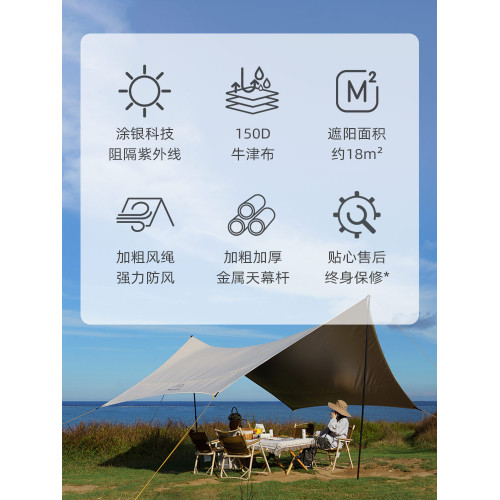 三峰出特價款150D天幕塗銀防曬遮陽防雨戶外露營野營蝶形黑膠三峰 三峰出特價款150D天幕塗銀防曬遮陽防雨戶外露營野營蝶形黑膠三峰