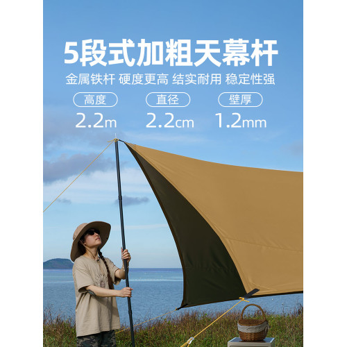 三峰出特價款150D天幕塗銀防曬遮陽防雨戶外露營野營蝶形黑膠三峰 三峰出特價款150D天幕塗銀防曬遮陽防雨戶外露營野營蝶形黑膠三峰