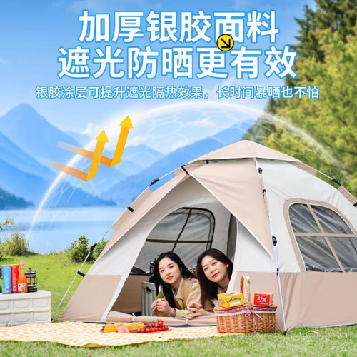 露營帳篷戶外折曡可攜式專業自動一鍵開合野營過夜加厚防風防雨 露營帳篷戶外折曡可攜式專業自動一鍵開合野營過夜加厚防風防雨