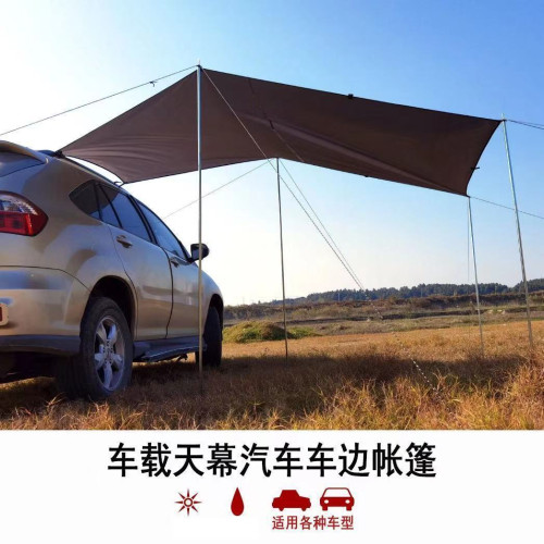汽車側邊帳篷遊旅行裝備載天幕後備箱戶外頂suv露營用遮