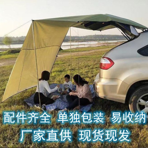 汽車側邊帳篷遊旅行裝備載天幕後備箱戶外頂suv露營用遮