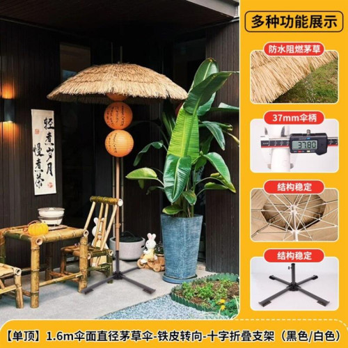 免搭天幕傘戶外野露營可攜式防曬釣魚傘別墅花園庭院天台防風遮 免搭天幕傘戶外野露營可攜式防曬釣魚傘別墅花園庭院天台防風遮