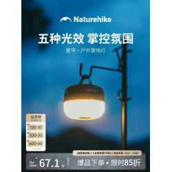 挪客露營燈超長續航戶外照明燈氛圍燈手提燈營地燈野營燈手電燈