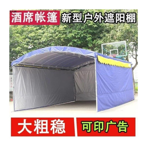 戶外大型帳篷停車棚雨棚擺攤帳篷加厚加粗塗銀布防雨遮 戶外大型帳篷停車棚雨棚擺攤帳篷加厚加粗塗銀布防雨遮