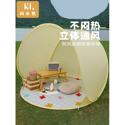 科樂熊兒童沙灘帳篷戶外可攜式折曡簡易沙速開灘帳篷防曬露營遮陽棚
