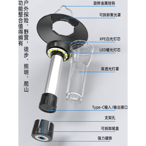 熒光鹿熒光鹿戶外照明超長續航氛圍露營用品裝備帳篷燈