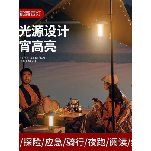 熒光鹿熒光鹿戶外照明超長續航氛圍露營用品裝備帳篷燈