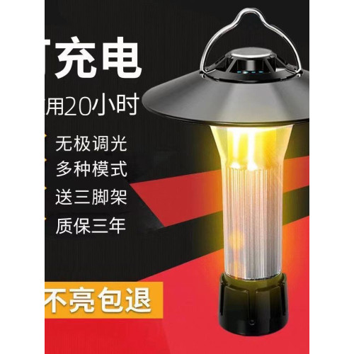 熒光鹿熒光鹿戶外照明超長續航氛圍露營用品裝備帳篷燈